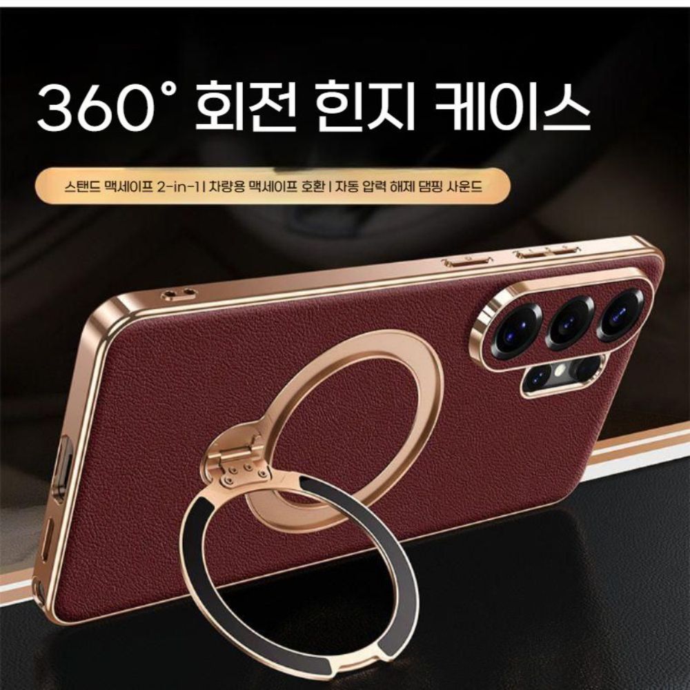 갤럭시s26 울트라 케이스 회전 그립 거치대 금도금 프레임 가죽 커버 - 상세 이미지 3