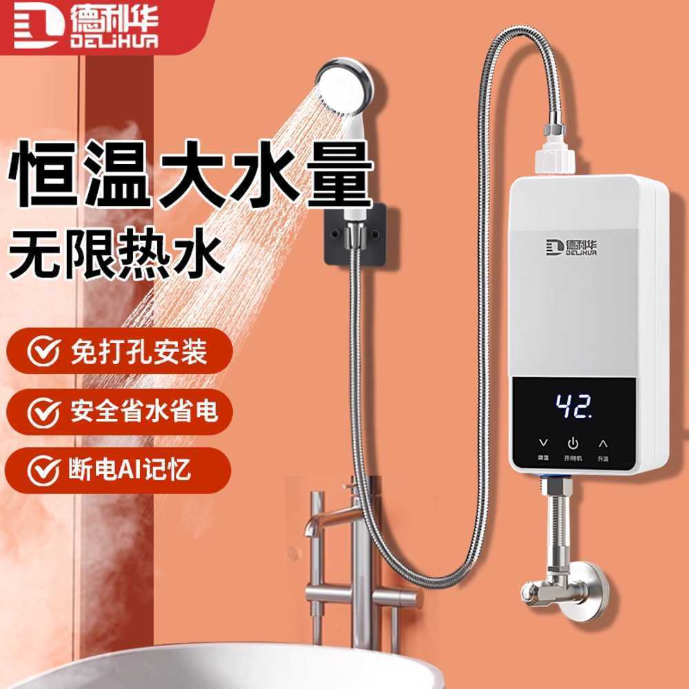 온수 샤워기 미니 디스플레이 순간 차박 LED 캠핑 9단 3500W 누수방지 - 상세 이미지 2