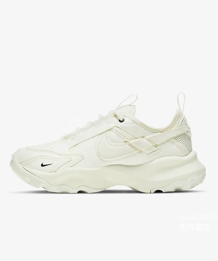 (W) 나이키 TC 7900 서밋 화이트