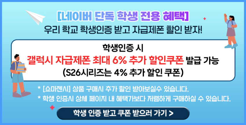 삼성전자 갤럭시 Z폴드7 256GB 자급제 SM-F966N 판매처 상세 정보 이미지 3