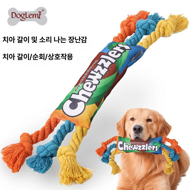 강아지 무소음 발사 레인보우 캔디 내구성 좋은 애견용 무지개 꼬임 캔디 - 상세 이미지 4