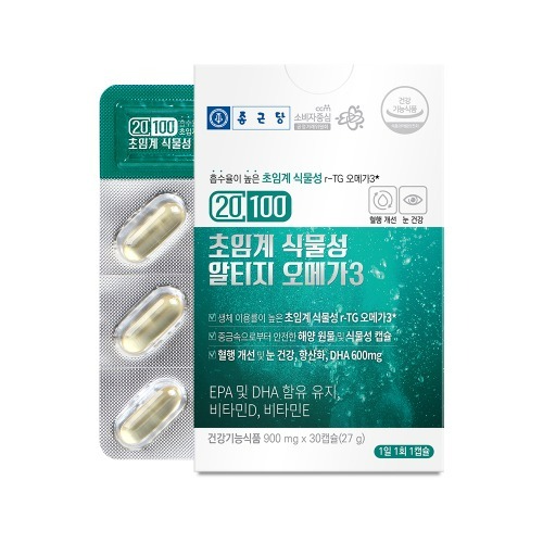 종근당 20100 초임계 식물성 알티지 오메가3 900mg x 30캡슐 - 상품 이미지