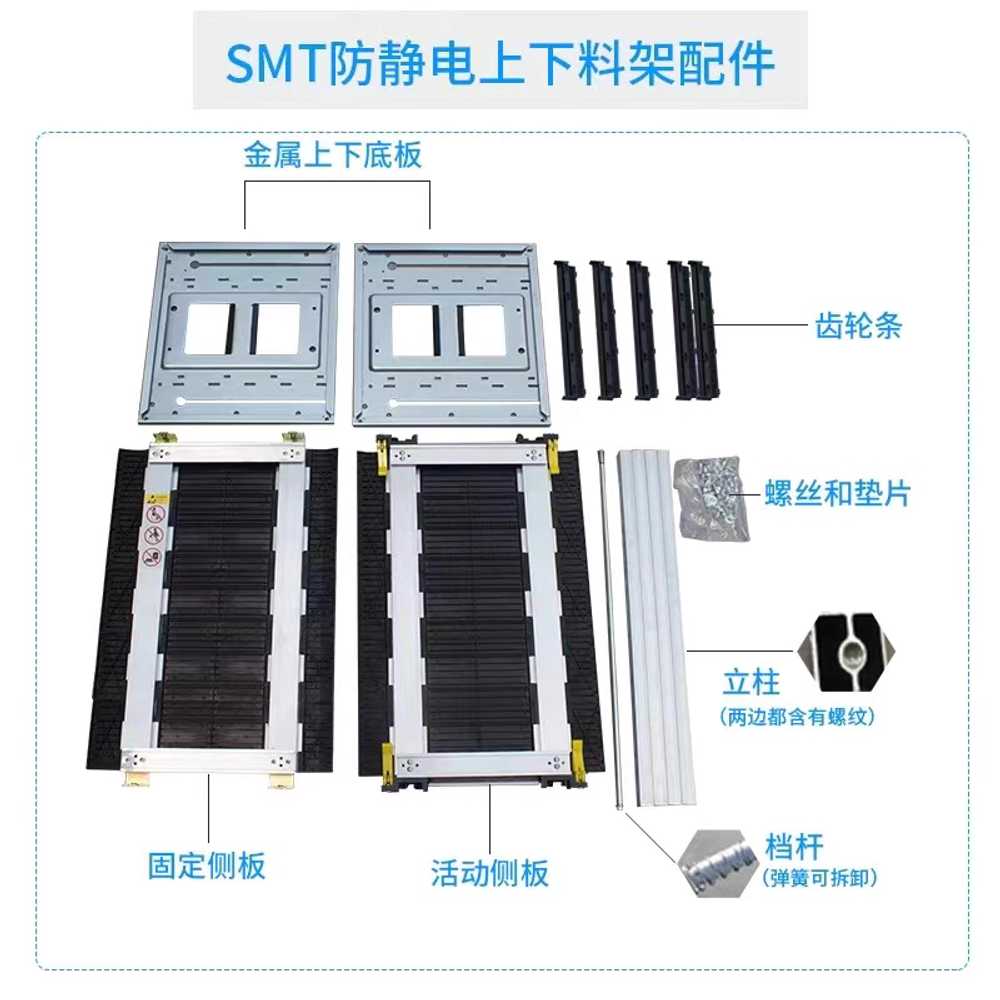 SMT 매거진랙 트레이 제전거치대 진열장 정전기방지 버클 조절 355x320 (80도) - 상세 이미지 5