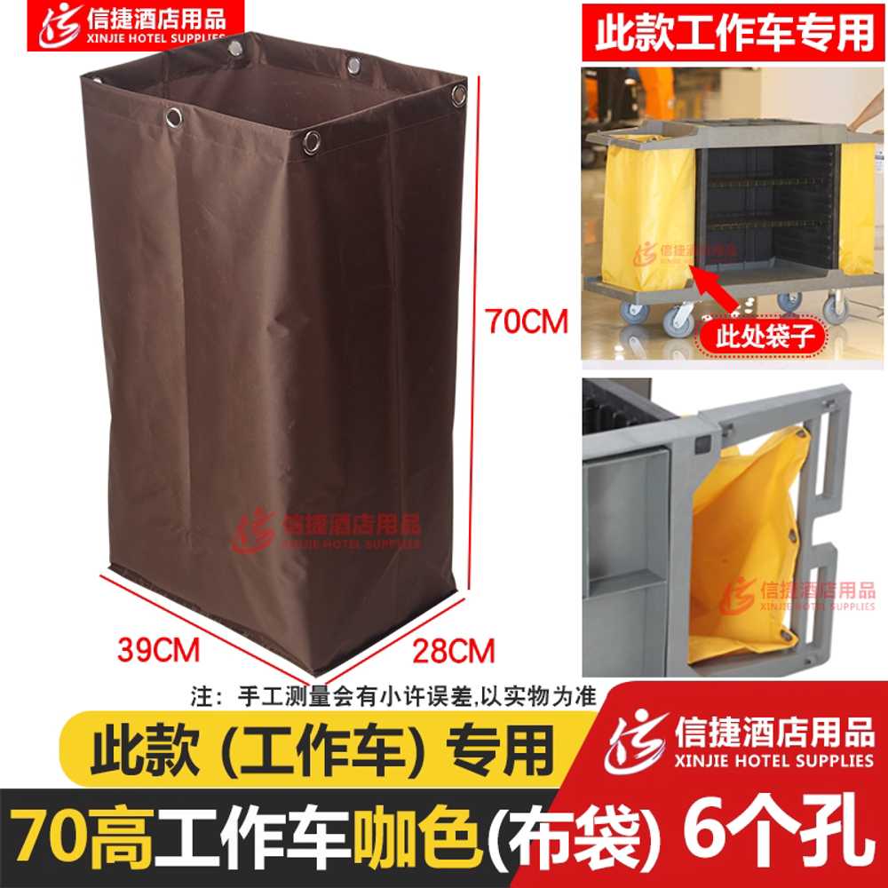 호텔 청소 카트 객실 콘도 업소용 조용한 운반 형 천 70cm 6구멍 노란색 - 상세 이미지 4