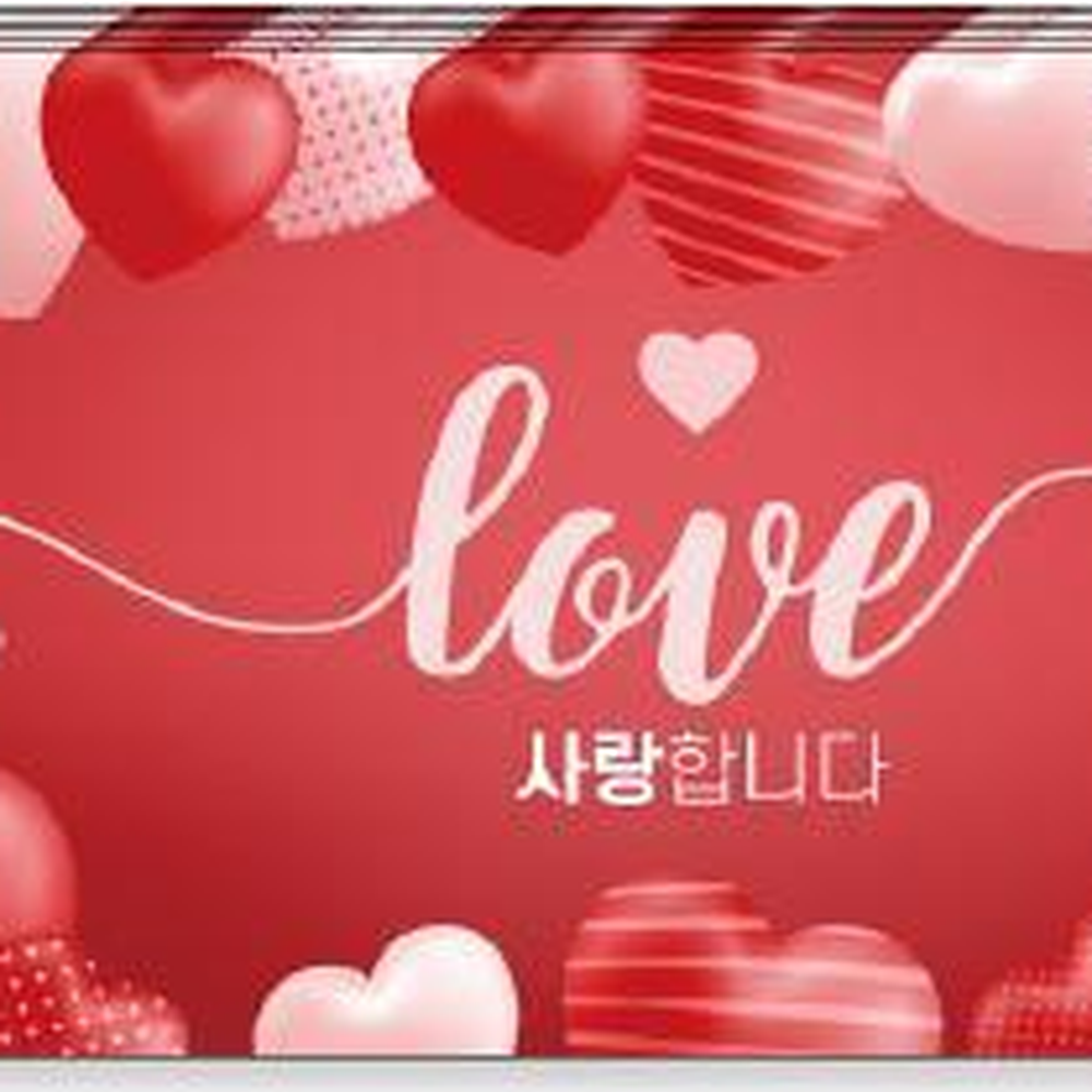 사랑합니다문구이벤트용돈총종이 명절이벤트돈뭉치 하트디자인파티용품머니건종이 100장 15.5cm - 상세 이미지 3