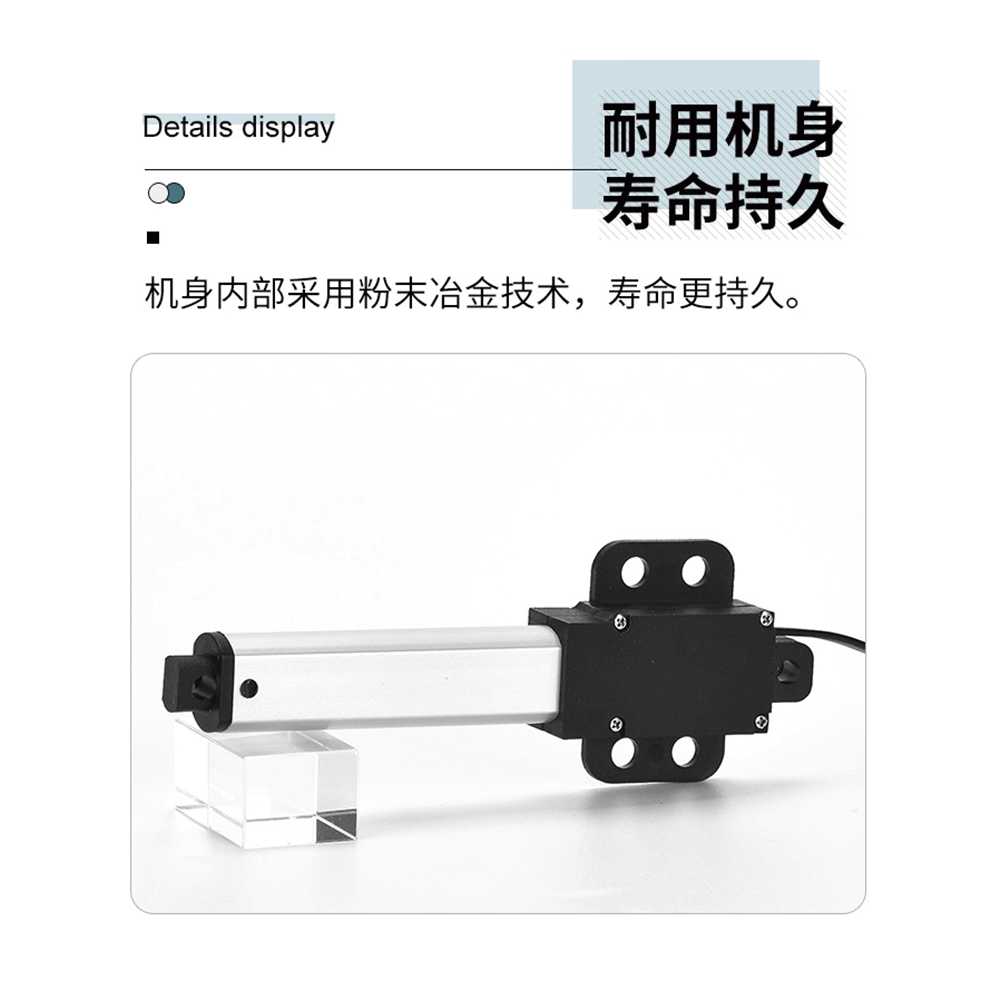 소형 액츄에이터 리니어 DC 모터 전동실린더 장치 숭고한12V-4mm/초-150N - 상세 이미지 4
