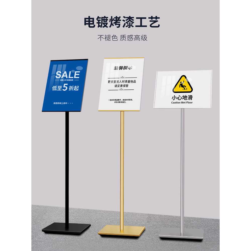 POP거치대 철제 포스터 메뉴판 스탠드 안내판 배너 정사각 A4 블랙 물 표지판 - 상세 이미지 2