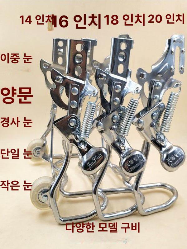 전기자전거 스탠드 쌍발 쌍받침대 바퀴받침 14인치 - 상세 이미지 2