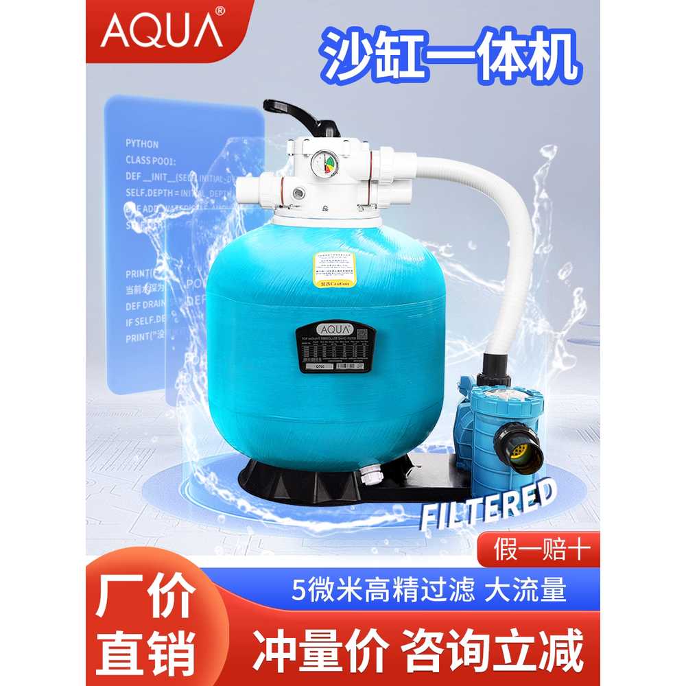 수영장 모래 여과기 펌프 정화기 샌드 펜션 워터 풀장 QSF-400 모래 (6.5톤) - 상세 이미지 2