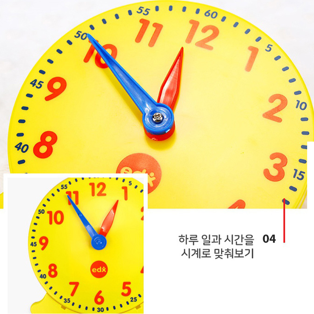 유치원수학교구시계장난감 숫자놀이유치원교구 대형탁상시계장난감 30cm - 상세 이미지 4