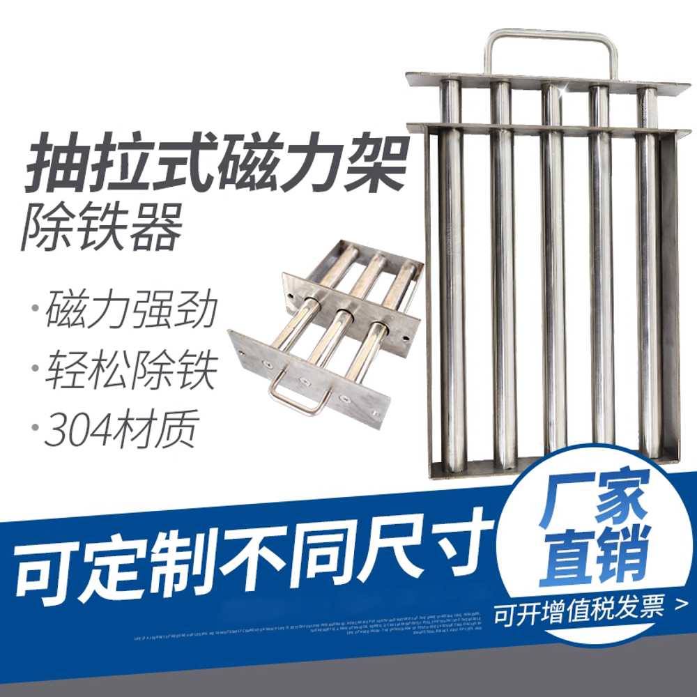 봉자석 선별기 이중층 공장 마그네틱 철가루 제거기 200x200x40mm - 상세 이미지 2