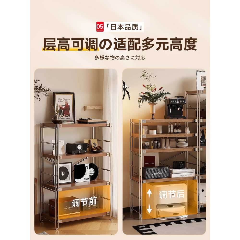 원목 선반 거실 다용도 선반장 장식대 벽장 주방 우드 4층 110x40x41 호두 - 상세 이미지 5