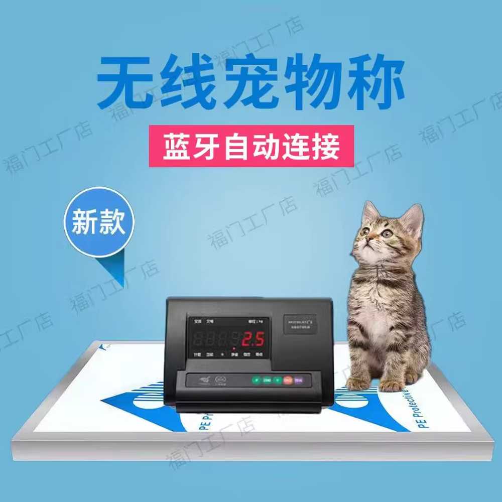 대형견 체중계 저울 측정기 강아지 동물 전자 몸무게 A12 유선 50x80 - 상세 이미지 4