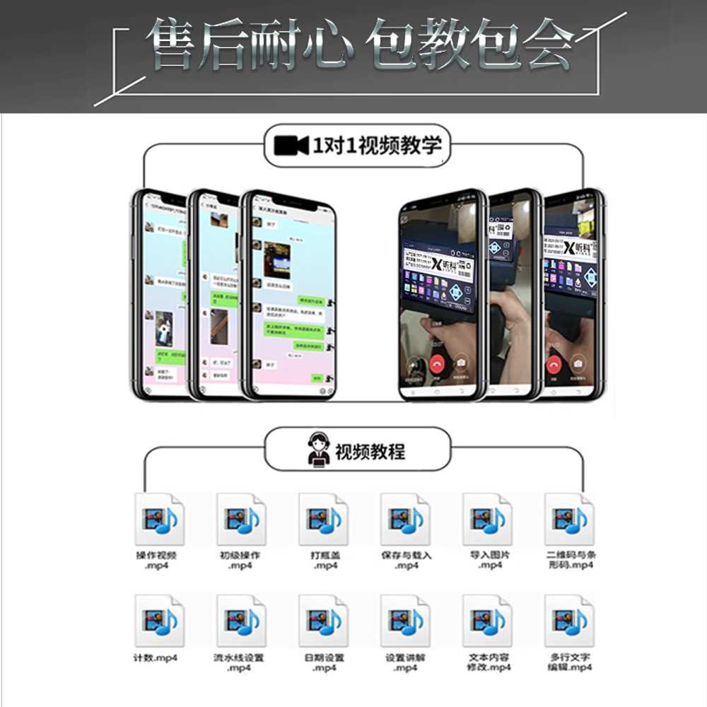 휴대용 마킹기 프린터 날인기 인젝터 인쇄기 각인기 마킹기+블랙 잉크 이미지 6