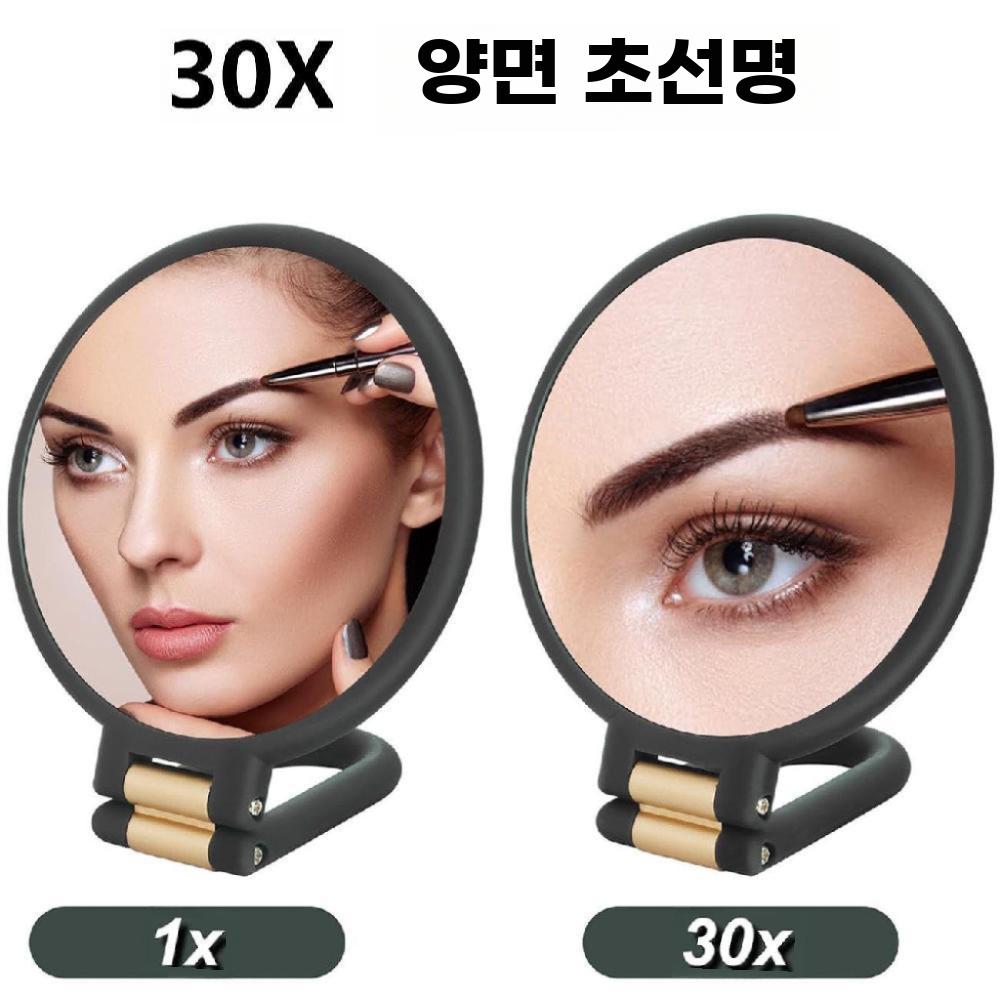 양면거울 확대 탁상거울 메이크업 화장 탁상 스탠드 10X - 상세 이미지 3