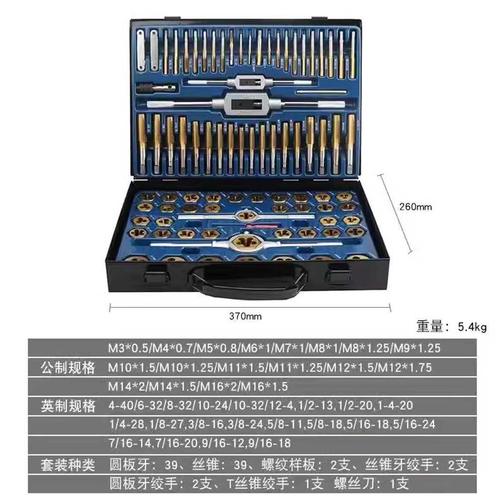 드릴탭 탭핑비트 핸드탭 다이스세트 탭핸들 파이프 60개 탭/다이 세트 - 상세 이미지 4