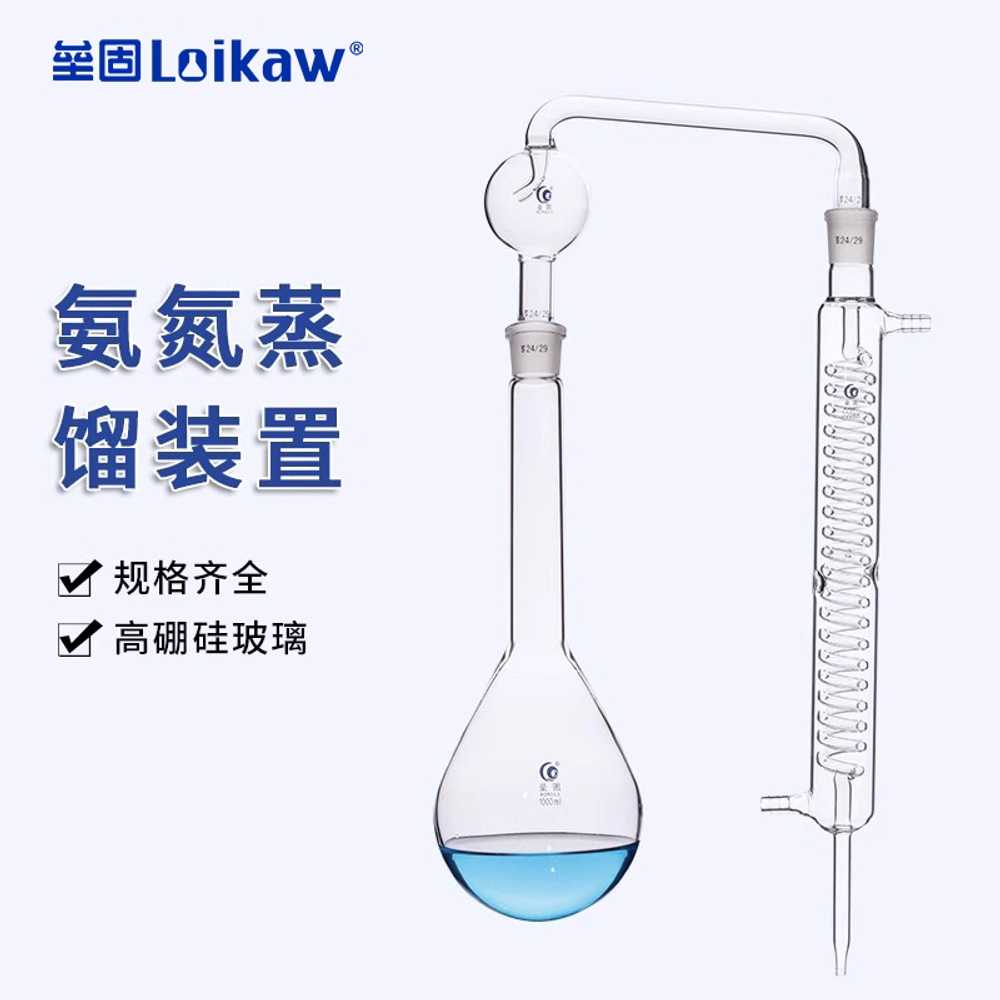 알코올 증류기 암모니아 증류 장치 실험실 도수 측정 가열 세트 250ml - 상세 이미지 2