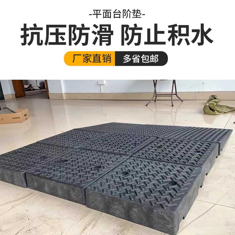 차량 진입판 계단 경사로 차량진입판 설치 화물차 턱 50x50x11 - 상세 이미지 4
