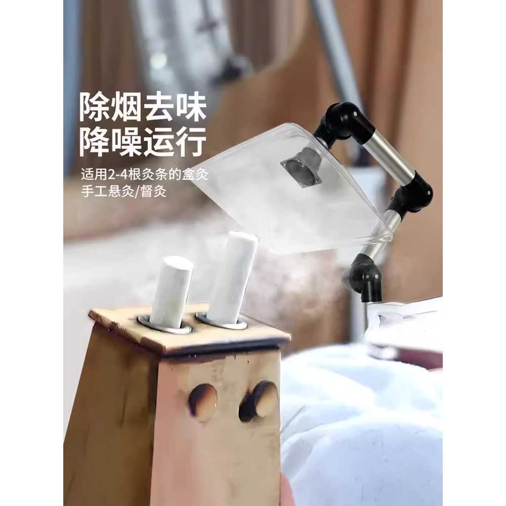 정화기 제연기 실내 흡연기 연기 담배 냄새 흡입기 대나무관 사각 240W 뜸치료 - 상세 이미지 4