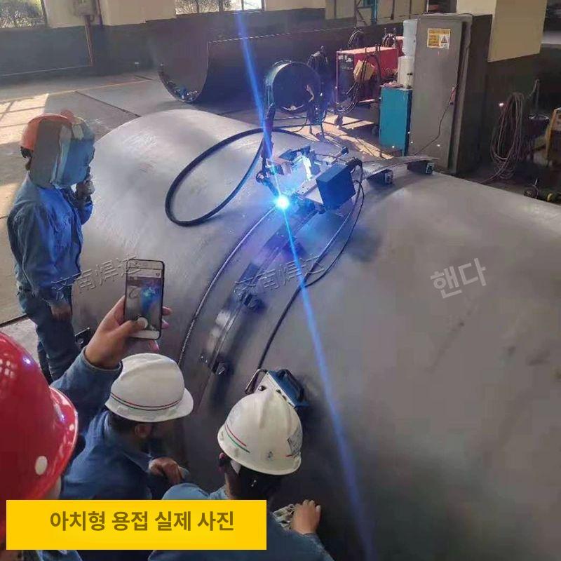 용접기 필렛 자동 선형 아크 강판 휴대용 트롤리 각도 용접 카트 - 상세 이미지 4