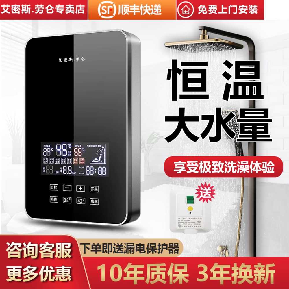 전기 온수기 가로형 온수가열기 목욕탕 하향식 식당 블루 6000W 여름모델 자가설치 - 상세 이미지 4