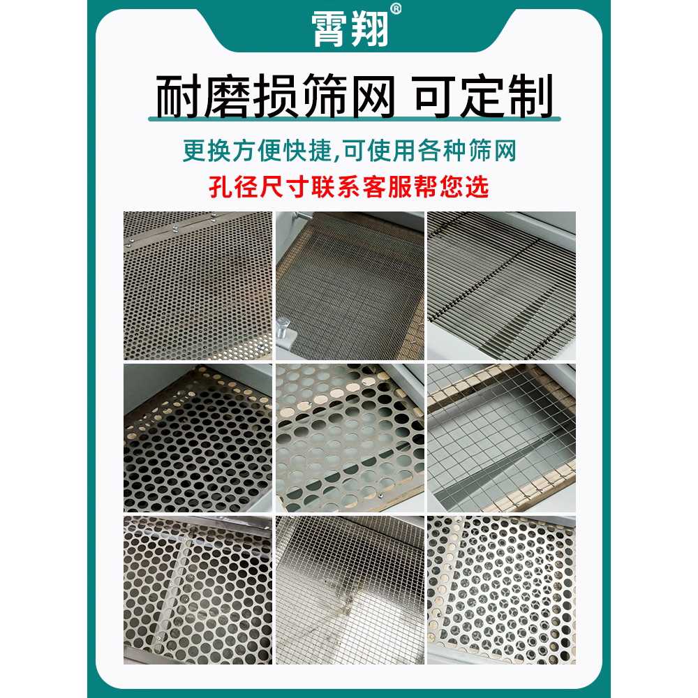 진동 선별기 석발기 모래 돌 자갈 전동 농산물 분리기 1.5mx50 단층 단일 380v - 상세 이미지 5