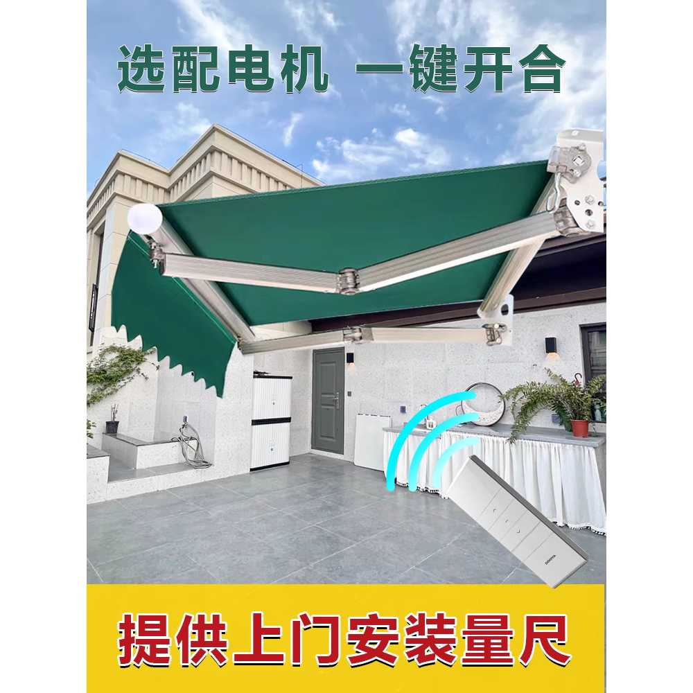 옥상 어닝 비가림막 비막이 야외 천막 업소용 차양 (2m x 1.5m) - 상세 이미지 3
