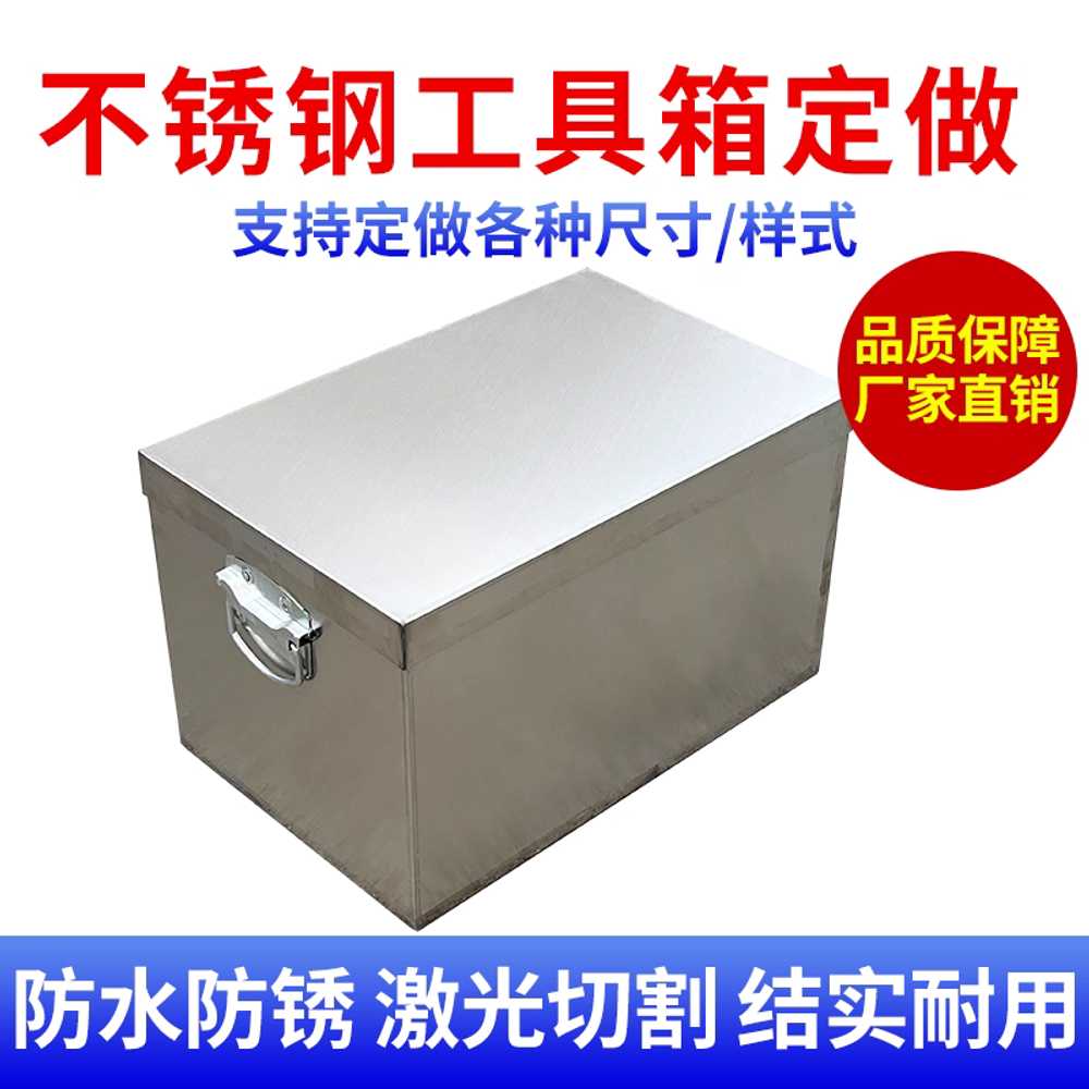 화물차 공구박스 정리 캐비닛 공구함 차량 상자 철제 48cmx28cmx20cm + 잠금장치 - 상세 이미지 2