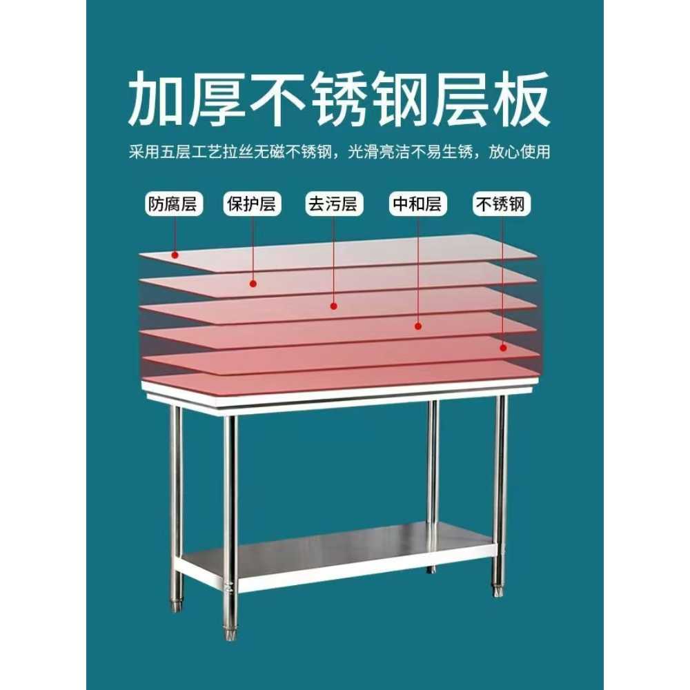 대형 스텐 도마 작업대 냄새없는 위생 항균 주방 대형 60x40x80cm - 상세 이미지 4