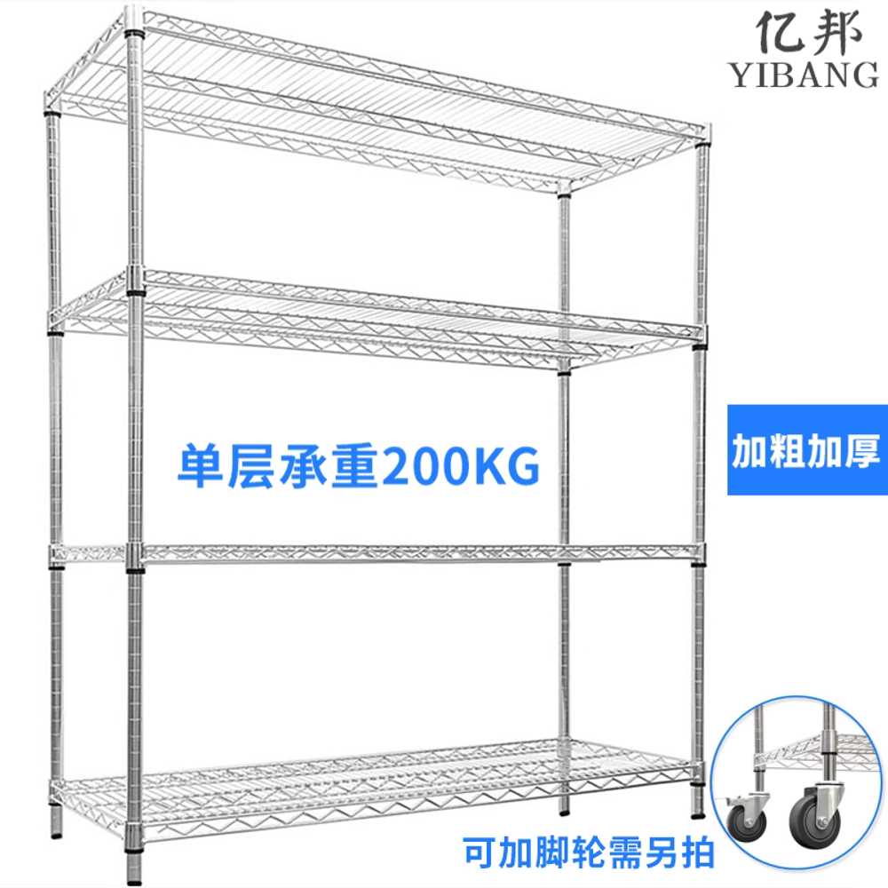 메탈랙 이동식 선반 철제 바퀴 틈새 세탁실 클린룸 609x457x1000x3겹 - 상세 이미지 2