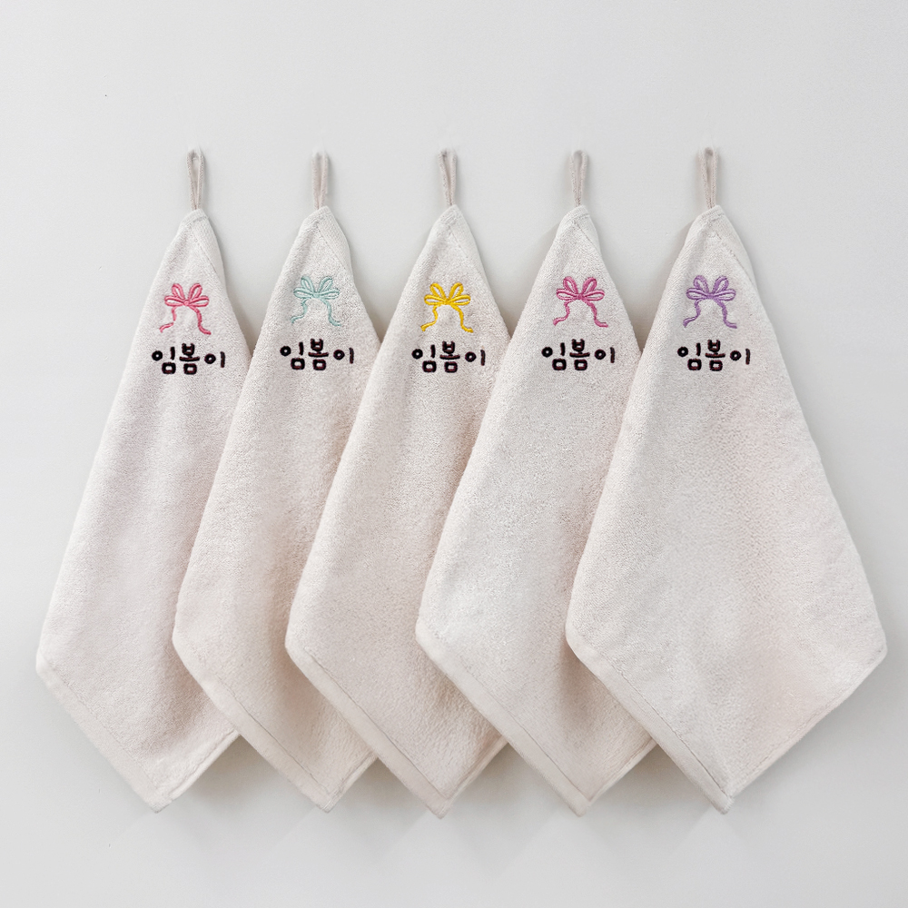 어린이집 수건 10매 세트 이름 자수 공주 스마일 유치원 고리수건 답례품 선물 핸드타올 - 상세 이미지 5