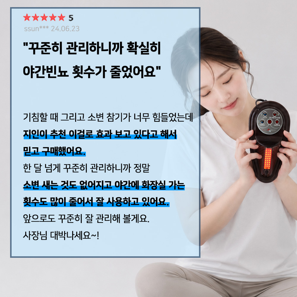 올스메디V1 정부지원선정 가정용 근적외선 좌욕기 임산부 케겔 탄소 원적외선 FCC등록 전자파X 이미지 6