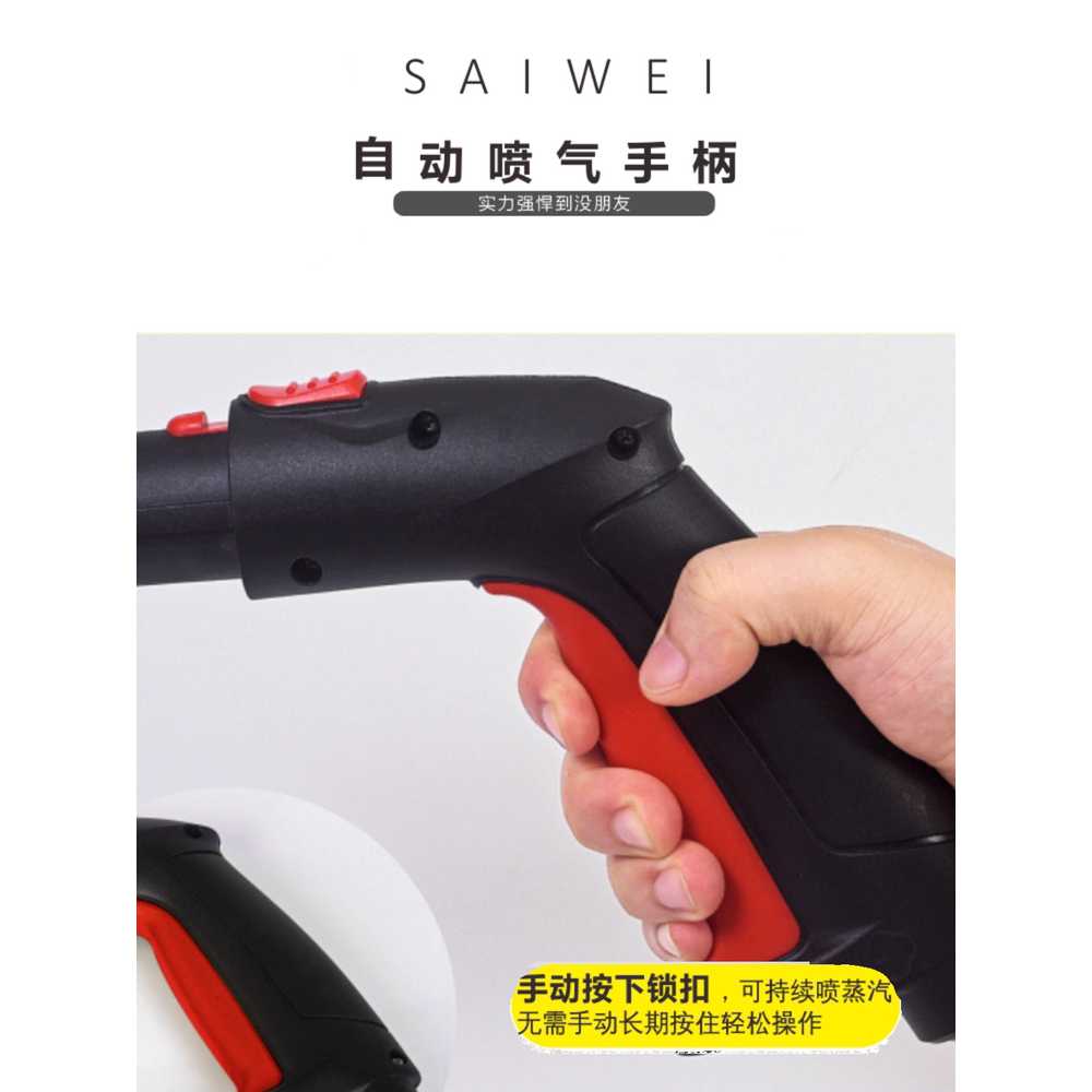 차량용 스팀기 고압 작업용 세차기 셀프 스팀 분사기 A - 상세 이미지 2