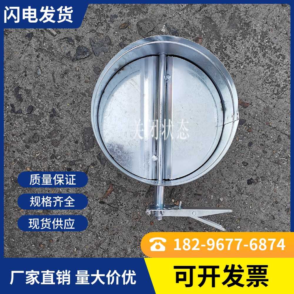 스테인레스 벽난로 부속품 피크 모자 역풍방지기 댐퍼 직경 80mm - 상세 이미지 4