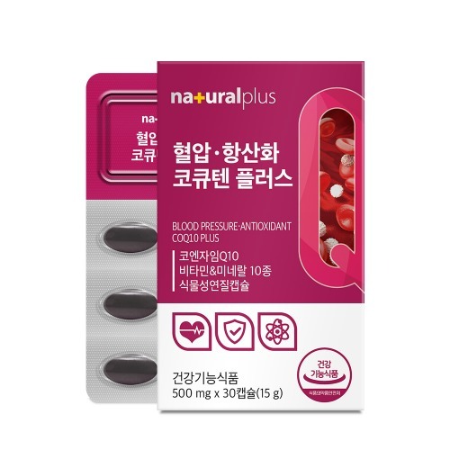 내츄럴플러스 혈압 항산화 코큐텐 플러스 500mg x 30캡슐 - 상품 이미지