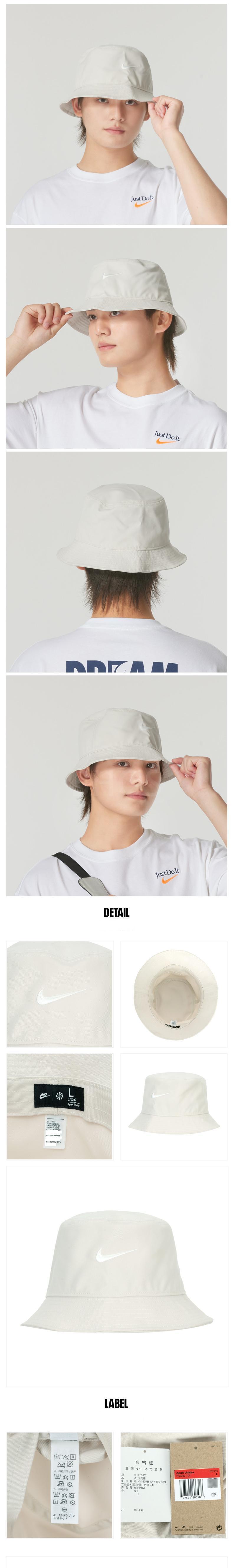 나이키 APEX 스우시 버킷햇 벙거지 모자