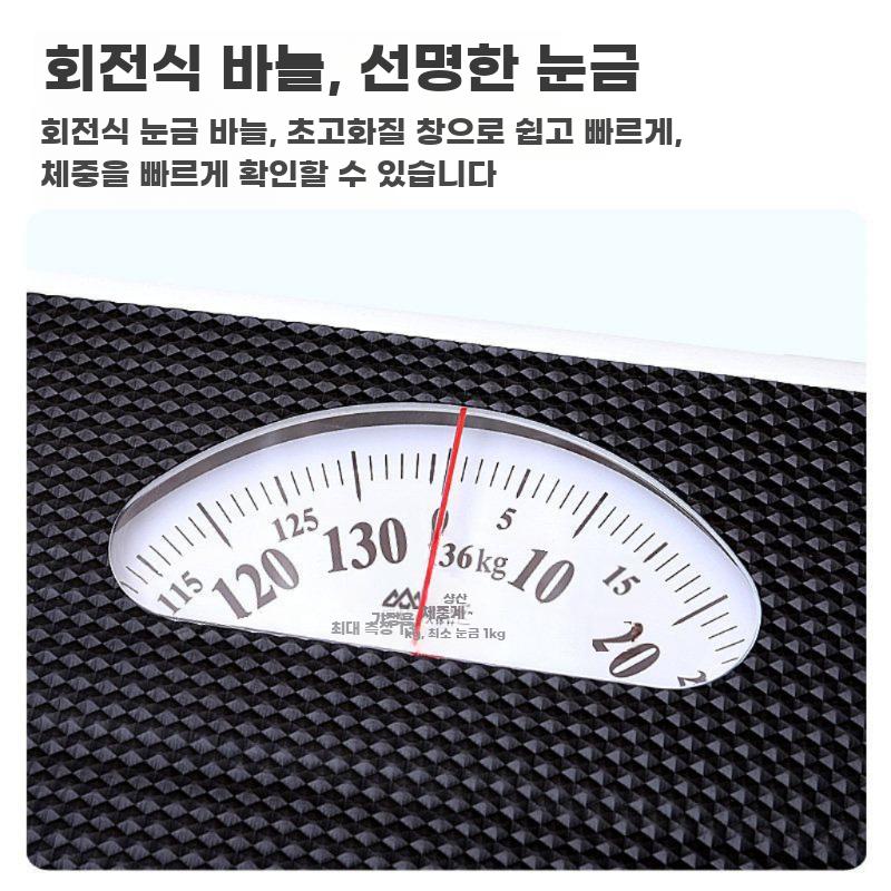 레트로체중계 저울 몸무게 욕실 측정기 인체 기계식 블루 - 상세 이미지 4