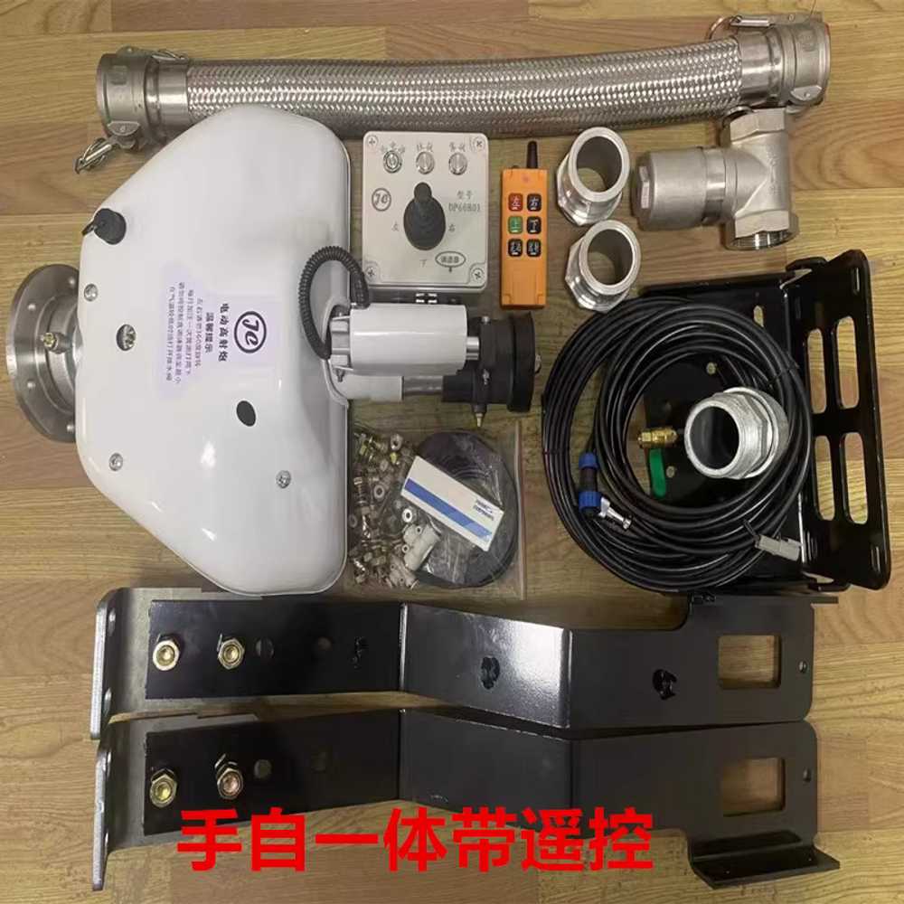 자동 물대포 화물차 전동 살수차 청소차 분사기 고압 DP60B01 세트 - 상세 이미지 4