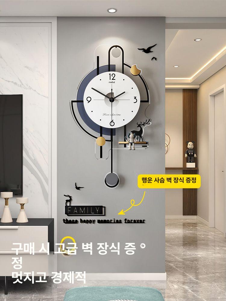 거실 인테리어 벽시계 벽걸이 대형 집들이 디자인 소형 30x54cm 20인치 이상 - 상세 이미지 2
