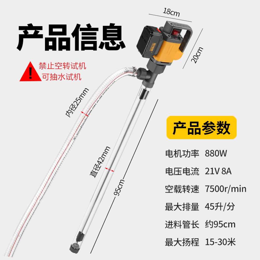충전식 물펌프 전동 세트 정원 양수기 텃밭 휴대용 800W + 3m 튜브 - 상세 이미지 5