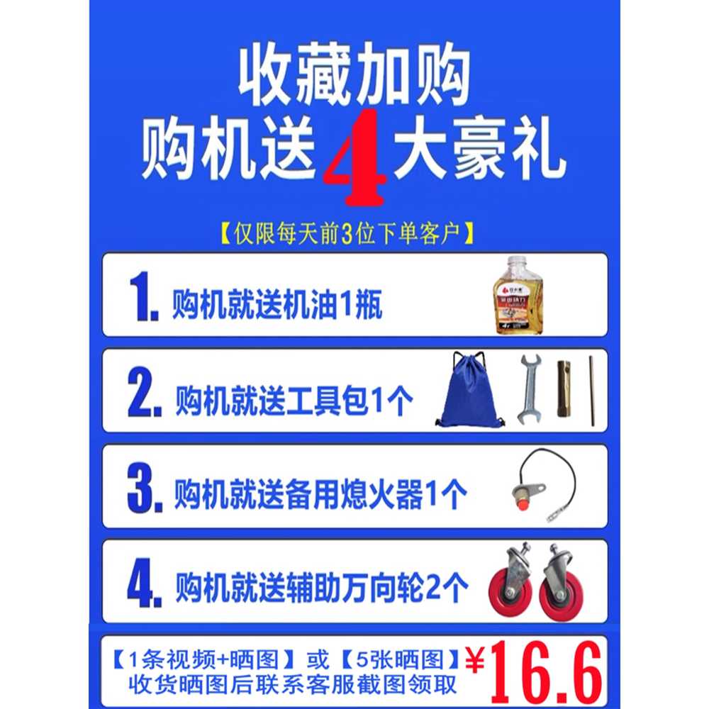 엔진 핸드카트 평상형 천장 변속 리프트 동력 유압 3단 4.5마력 일반 타이어 - 상세 이미지 5
