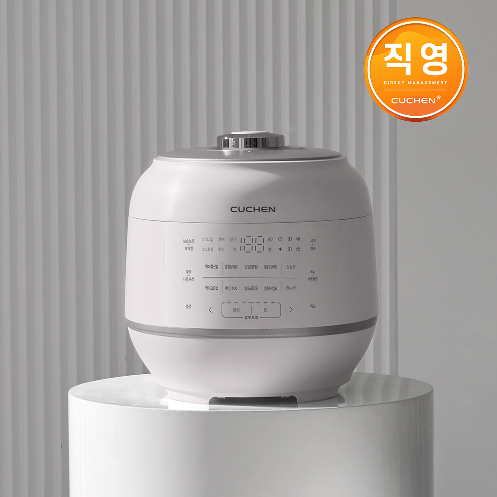 쿠첸 121+ 6인용 올스텐 IH전기압력밥솥 블라썸화이트 CRT-RPS0691BW