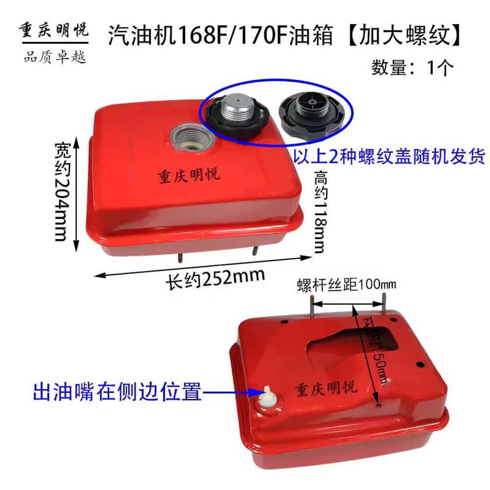 가솔린 발전기 연료탱크 디젤 세트 펌프 부품 캔 밸브 152F 연료 탱크 - 상세 이미지 5