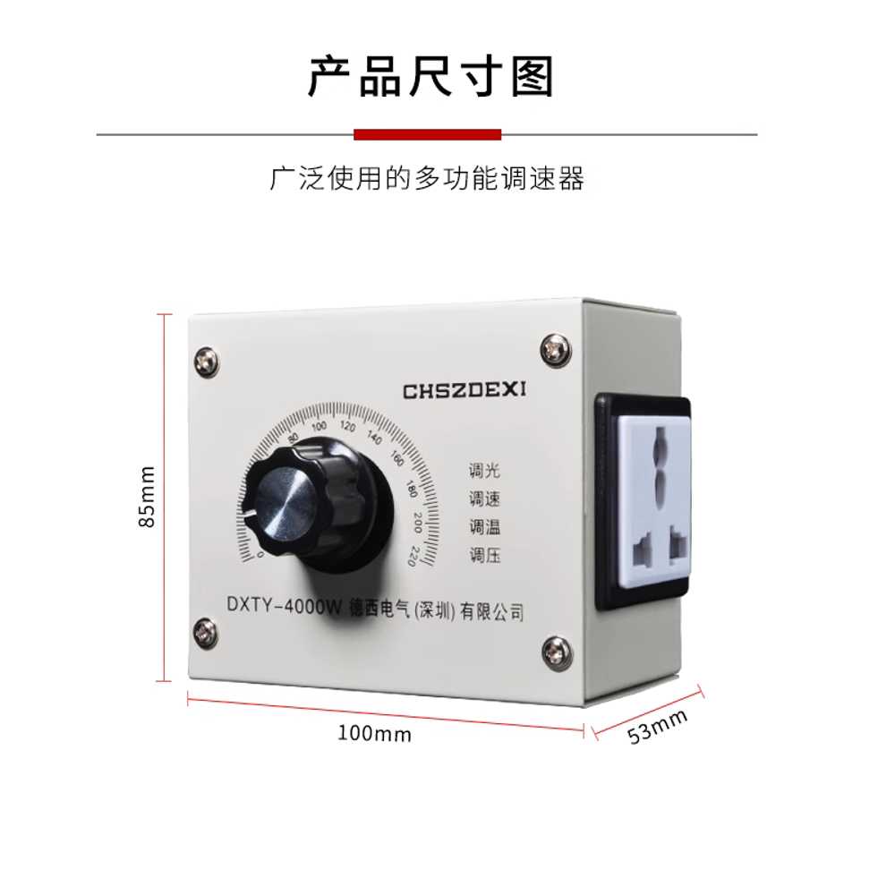 컨트롤러 환풍기 자동 유동팬 속도 조절기 배기 제어 4000W - 상세 이미지 3