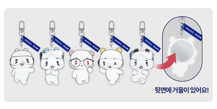 PLAVE Mediheal MMMM Mirror Keyring