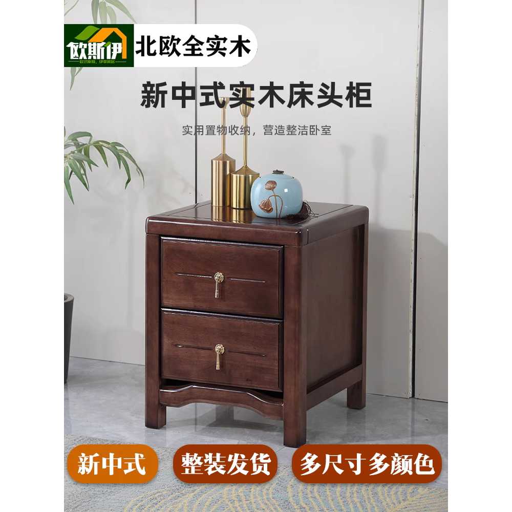 빈티지 협탁 고재 서랍장 수납장 티테이블 사이드 흑단 30x41x51 - 상세 이미지 2