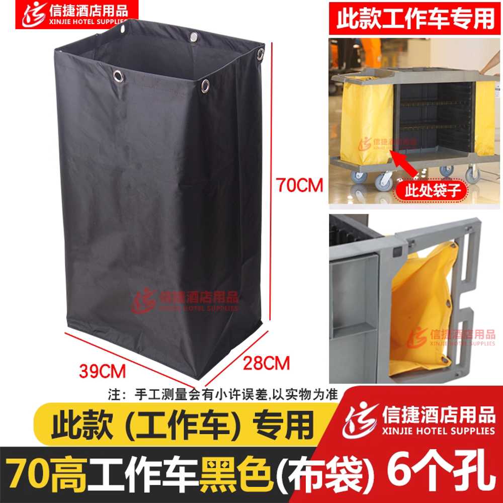 호텔 청소 카트 객실 콘도 업소용 조용한 운반 형 천 70cm 6구멍 노란색 - 상세 이미지 5