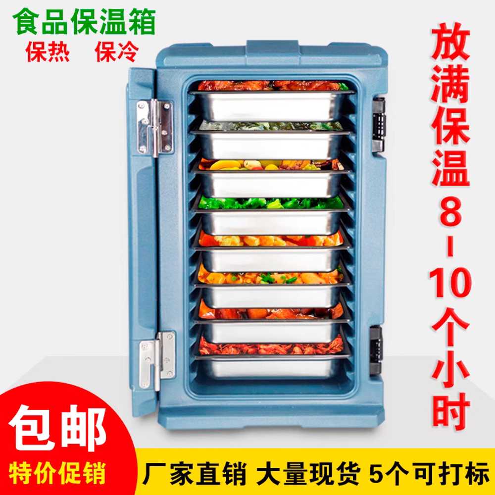업소용 보온 도시락통 레스토랑 보온기 밥차 상자 90L 브라운+6단 트레이 - 상세 이미지 3