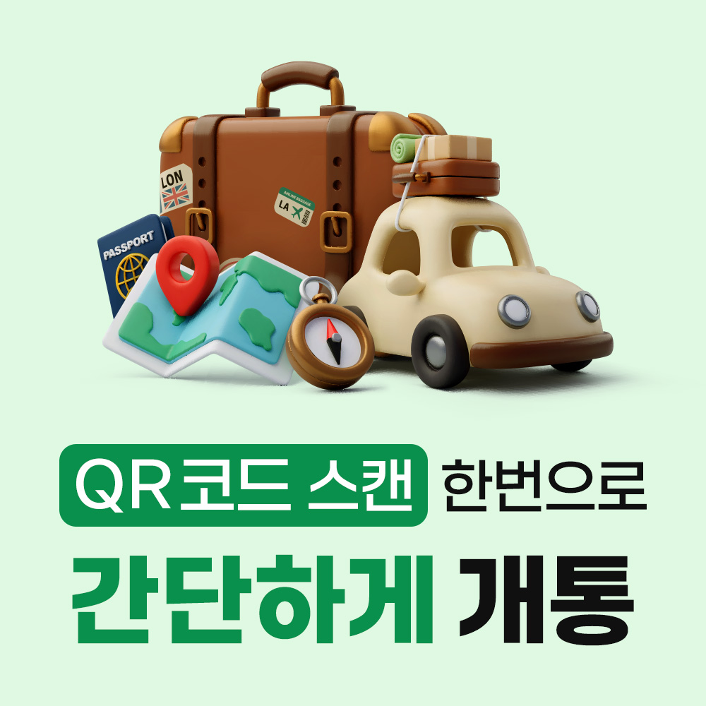 [무료 통화 100분] 태국이심 eSIM 5G속도 데이터 무제한 방콕 푸켓 도시락이심 - 상세 이미지 4