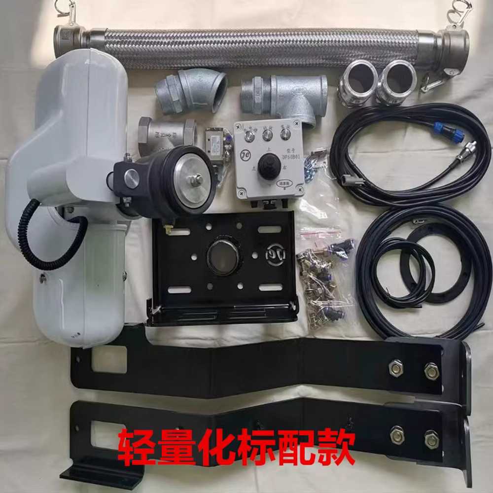 자동 물대포 화물차 전동 살수차 청소차 분사기 고압 DP60B01 세트 - 상세 이미지 3